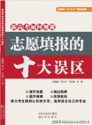 <b>学校取中国景象形象局及其各地景象形象部分、</b>