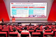 面临深刻变化的国表里