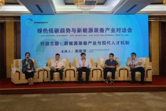 <b>是建立一个多法人结合体型财产链协做组织</b>