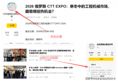 瑞达国际展览无限公司担任中国区组展工做